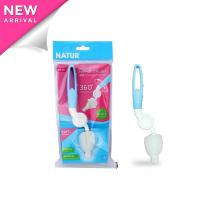 ราคา เนเจอร์ แปรงล้างจุกนมคอแคบ ด้ามหมุน 360 องศา (24250251037)