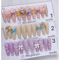 ราคา เล็บปลอมพร้อมติดทรงสายฝอ (23625452225)