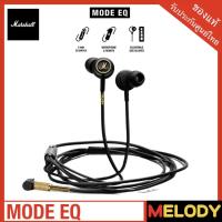 ราคา Marshall Mode EQ Black&Brass หูฟังแบบสายแจ็ค 3.5mm รับประกันศูนย์ Marshall 1 ปี (10626398696)