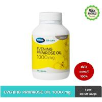 ราคา Mega We care Evening Primrose 1000 mg 30, 100 Caps น้ำมันอีฟนิ่งพริมโรส (16882508544)