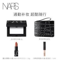 ราคา nars กำหนดให้มินิแวนสามชุดพร้อมกับครีมโมร็อกโก (15189030621)