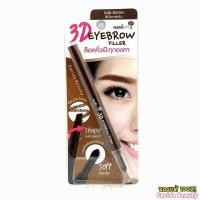 ราคา 3ชิ้น 300บ. Nami 3D Eyebrow Filler นามิ ทรีดี อายโบรว์ ฟิลเลอร์ (796670030)