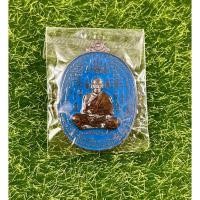 ราคา มหาปราบหมื่นยันต์หลวงพ่อพัฒน์เลข167 (17600354913)