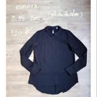 ราคา esmara (638699367)