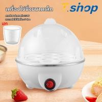 ราคา หม้อต้มไข่ 1 ชั้น / 2 ชั้นต้มไข่, ปัง, ข้าวโพด, ข้าวโพด, เทศ, ไข่, ไข่ สีขาวและสีส้ม (18093984166)