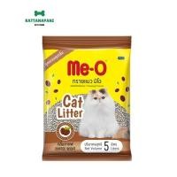 ราคา ทรายแมว มีโอ Me-o กลิ่นกาแฟ ขนาด 5 ลิตร (5238223538)