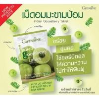 ราคา เม็ดอมมะขามป้อม กิฟฟารีน สารสกัดจากมะขามป้อม และชะเอมเทศ ช่วยให้ชุ่มคอ (7092637011)