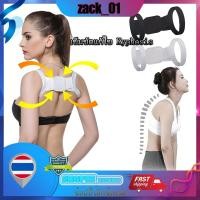 ราคา ZACK--สายดัดหลังตรง ผู้หญิงและเด็ก เสื้อหลังตรง ที่พยุงหลัง ที่รัดหลังแก้หลังค่อม (13037471052)