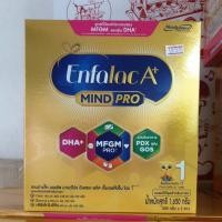 ราคา Enfalac A+ สูตร 1 ขนาด 1650 กรัม (2227551054)
