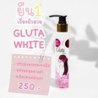 ราคา โลชั่นกลูต้าไวท์ (gluta white) ผิวขาวใส 120 ml. (17357810338)