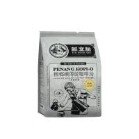 ราคา Sin Boon Kee Premium Penang Kopi-o Classic แบบผง น้ำหนัก 500 กรัม Exp.30/09/25 สินค้ามีฮาลาล (22856009182)