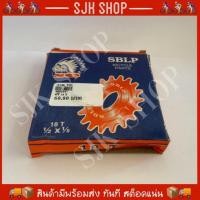 ราคา ฟรีสำหรับจักรยาน 18 ฟัน (6811858509)