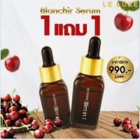 ราคา Le Luxe France Blanchir Serum 10ml