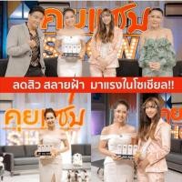 ราคา เซรั่มหน้าใส มาแมร์ Mamere (4231523301)