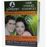 ราคา ภูมิพฤกษา แชมพูเปลี่ยนสีผม สีน้ำตาลดำธรรมชาติ (4241853153)