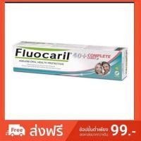 ราคา Fluocaril 40plus ฟลูโอคารีล 40 +คอมพลีทแคร์ ยาสีฟันเพื่อการดูแลรอบด้านของช่องปากในวัย 40 ปี 160กรัม (2402909473)