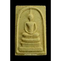 ราคา N40พระสมเด็จรุ่นเฉลิมพระเกียรติ เกศทะลุซุ้ม หลวงพ่อเชิญ วัดโคกทอง 2538 (17180403460)