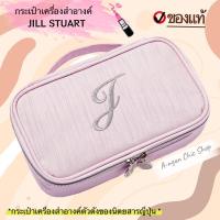ราคา ✔️ถูกกว่าร้านอื่นชัวร์ กระเป๋าเครื่องสำอางค์ JILL STUART (15796510601)