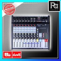 ราคา myNPE ST 602P Compact Stereo Power Mixer เพาเวอร์มิกเซอร์ 4 Mic / 2 Stereo inout USB ST602P ST-602P เอฟเฟคแท้ DSP (5657699795)