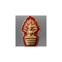 ราคา Antig Pim 022 เหรียญทองแดงลงยา พระนาคปรกใบมะขาม หลังเรียบ มีจารอักขระอาคม ไม่ทราบที่ (19893311559)