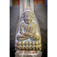 ราคา หลวงปู่ทดวเตารีดใหญ่จัมโบ้หล่อโบราณสะดุ้งกลับ รุ่นแรก เจริญทันใจ 7 รอบ ญสส. สมเด็จพระสังฆราชฯวัดบวรนิเวศวิหาร กทม.ปี2540 (21308819759)