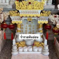 ราคา [ส่งฟรี]ศาลตี่จู้เอี๊ยะหินอ่อน,ศาลเจ้าที่จีนหินอ่อน16นิ้ว (จำหน่ายปลีก-ส่ง) ศาลเจ้าหินอ่อน (2211476044)