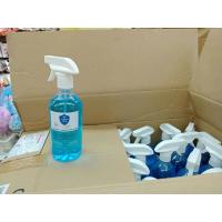 ราคา ฟ๊อกกี้แอลกอฮอล์ ฟ๊อกกี้ฆ่าเชื้อโรค ฟ๊อกกี้ขายส่ง 500 ml (4896564924)