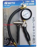 ราคา MITO เกจวัดลมพร้อมเติม เกจ์วัดพร้อมหัวเติม ลม 3in1 MITO รุ่นMT-108 (8788155098)