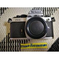 ราคา ขายกล้อง Nikon FM2N 8 สี เงิน (16775472529)