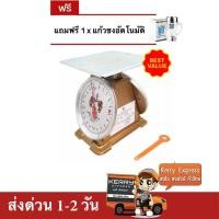 ราคา เครื่องชั่ง ตราสิงห์สมอคู่ 20 กก. กิโล จานแบน แถมฟรี แก้วชงอัตโนมัติ (2108836939)