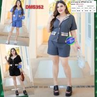 ราคา ชุดเซต 2 ชิ้น สาวอวบ เสื้อ กางเกงขาสั้น ผ้าแมงโก้ ชุดเซท 2XL 4XL เสื้อผ้าคนอ้วน เสื้อผ้าสาวอวบ DMS352 (16743767058)
