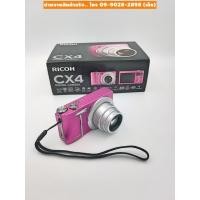 ราคา RICOH CX4 กล้อง Compact Macro 1 cm (3803624382)