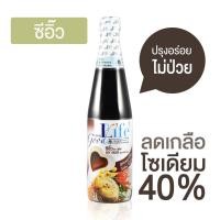 ราคา Goodlife (กู๊ดไรฟ์) ซีอิ้วขาว สูตรลดเกลือโซเดียม (2ขนาด) (6890558711)