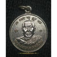 ราคา หลวงพ่อเพชร วัดศรีเวียง หลังหลวงพ่อเพชร วัดดอนพรต สุราษฏร์ธานี (23476574482)