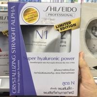 ราคา ครีมยืดผม shiseido 125g. ของแท้ (2407021941)