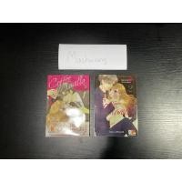 ราคา coffee & vanilla หนุ่มกาแฟกับสาววานิลลา เล่ม1+2 (21830855044)