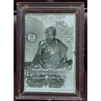 ราคา ถาพถ่ายหลวงพ่อเกษมเขมโกปี17 (5978370456)