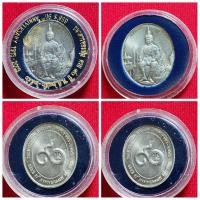 ราคา เหรียญรัชกาลที่ 6 ครบรอบ 90 ปี ธนาคารออมสิน ปี 2546 ของแท้ พร้อมตล้บเดิม หายาก (22844153443)