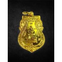 ราคา หลวงพ่อรวย วัดตะโก อยุธยา (10348872763)