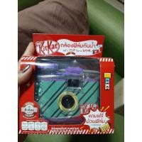 ราคา กล้องคิทแคท ลำโพงBluetooth (5003151238)