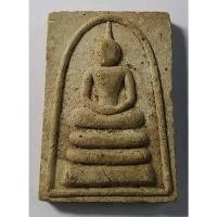 ราคา Antig 424/133 พระสมเด็จเนื้อผง หลังรูปเหมือนหลวงปู่ศุข วัดปากคลองมะขามเฒ่า จ.ชัยนาท (22961398072)