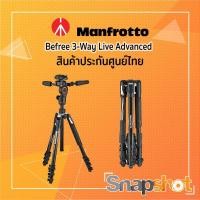 ราคา Manfrotto Befree 3-Way Live Advanced ประกันศูนย์ไทย (20435030879)