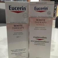 ราคา ยูเซอริน ไวท์ เธราพี ไวท์เทนนิ่ง บอดี้ โลชั่น 200 ml (47458977)