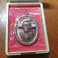 ราคา หลวงพ่อพัฒน์ เจริญพรขอบ เจริญพรล่าง จมูก100 เนื้อมหาชนวนมวลสาร หลวงพ่อพัฒน์ (14287207258)