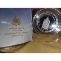 ราคา เหรียญ​ 20​ บาท​ ขัดเงา​ ใส่ตลับ​มีใบเซอร์​ ครบรอบ80พรรษา​ 2550 (13550002288)