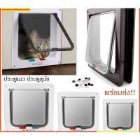 ราคา จัดส่งทันทีประตูหมาใหญ่ ประตูแมวซน อุปกรณ์สัตว์เลี้ยง ประตูแมว xl ประตูสัตว์เลี้ยง ประตูสุนัข ประตูสุนัข คอนโดแมว (23009973970)