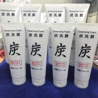 ราคา โฟมล้างหน้าถ่านภูเขาไฟฟูจิ (1220841254)