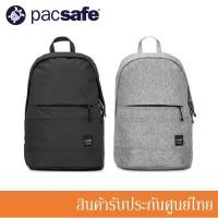 ราคา Pacsafe กระเป๋าเป้ ป้องกันการโจรกรรม รุ่น Slingsafe LX300 Backpack กระเป๋ากันขโมย (มี 2 สี) PA-45230xxx (919716015)