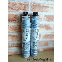 ราคา หมึกเครื่องถ่ายเอกสารริโก้ Ricoh MP 2501S Color Black Original 100 % (13820110674)