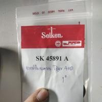 ราคา ลูกยางแม่ปั๊มเบรค toyota tiger 4x4 ลูกยาง5 ตัว Seiken SK-45891A (10211846109)